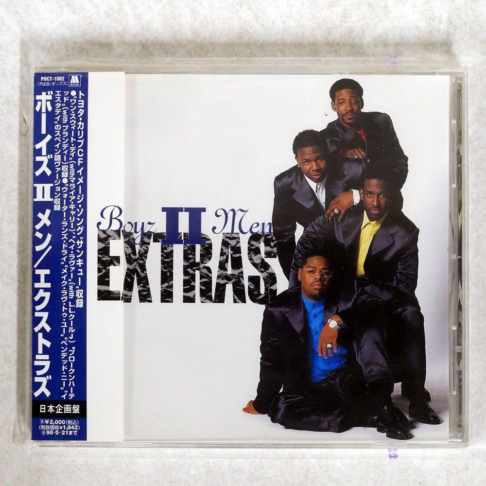 BOYZ II MEN/EXTRAS/MOTOWN POCT1082 CD □_画像1