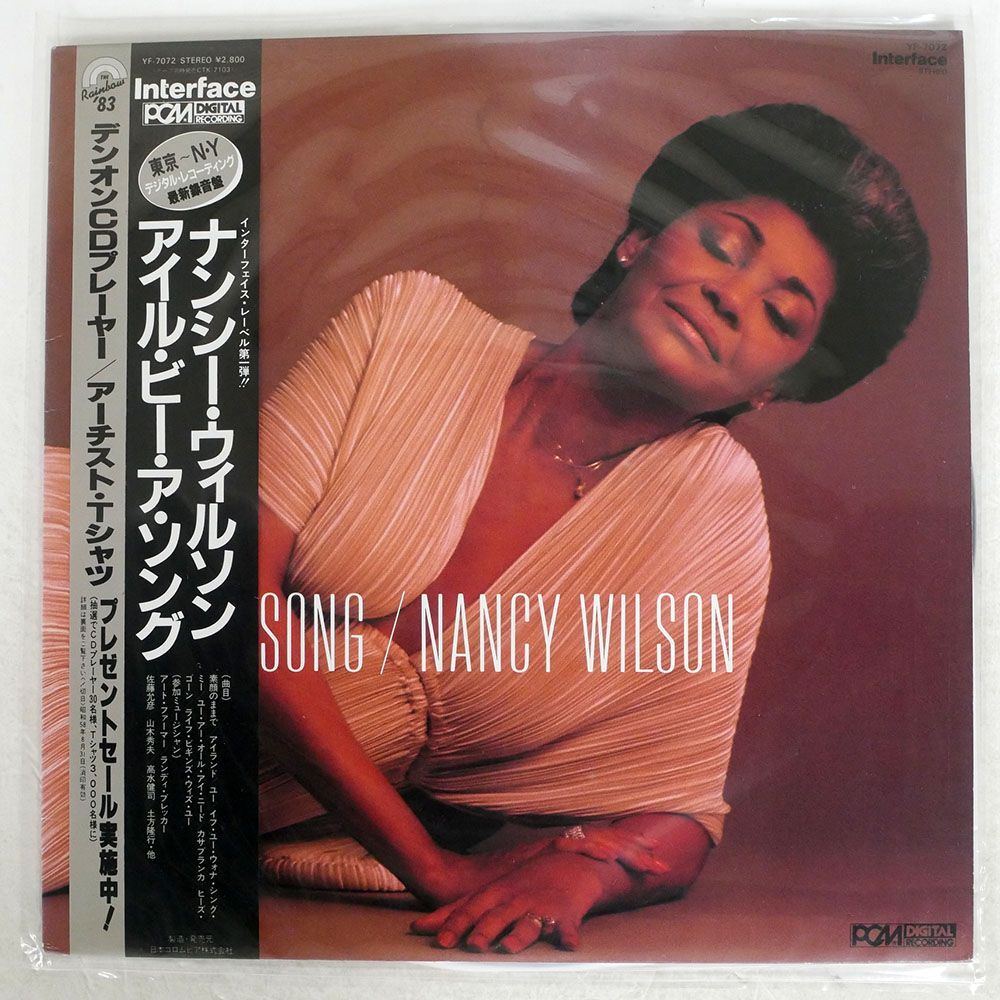 帯付き NANCY WILSON/I’LL BE A SONG/INTERFACE YF7072 LP_画像1