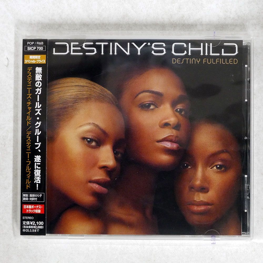 DESTINY’S CHILD/DESTINY FULFILLED/SONY INT’L SICP700 CD □の画像1
