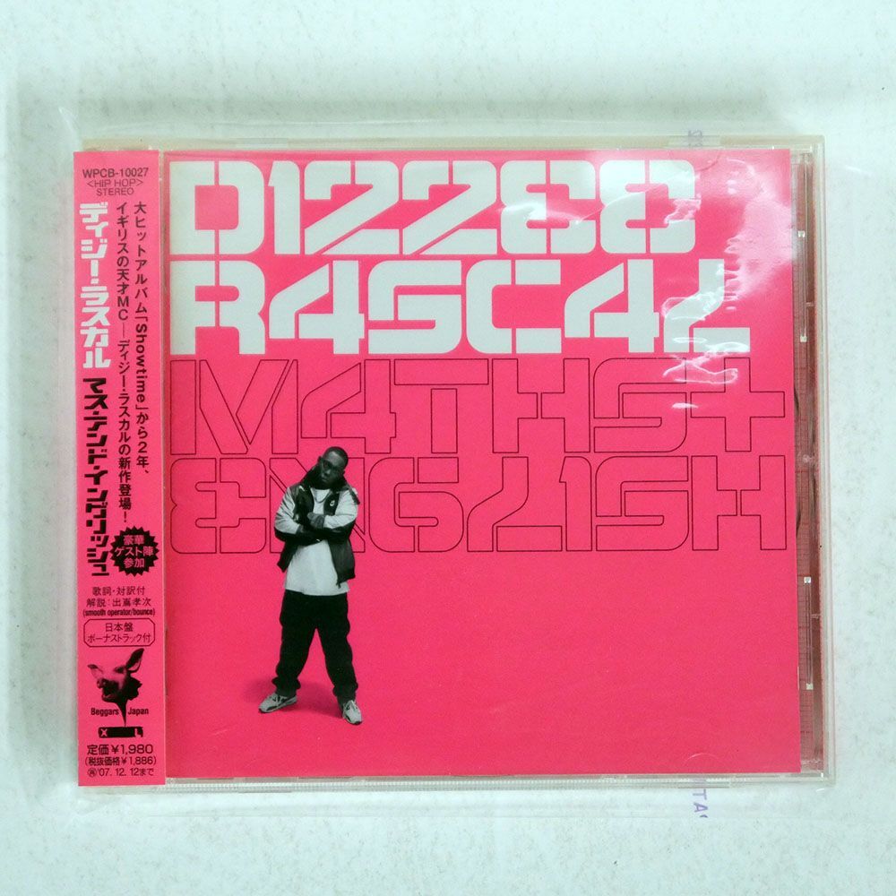 DIZZEE RASCAL/MATHS + ENGLISH/XL RECORDINGS WPCB10027 CD □_画像1