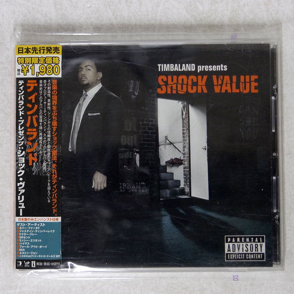 TIMBALAND/SHOCK VALUE/BLACKGROUND UICS9057 CD □の画像1