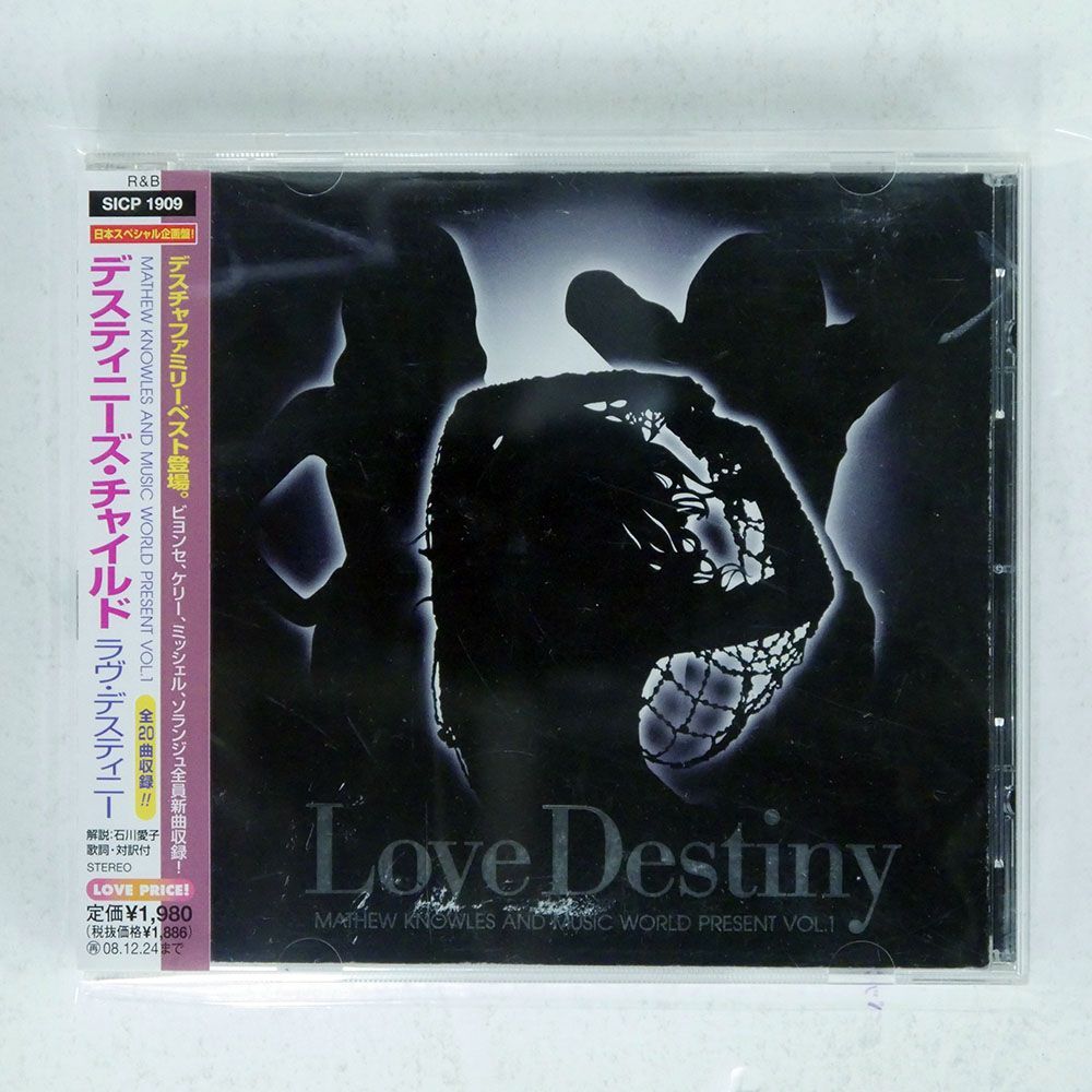 DESTINY’S CHILD/LOVE DESTINY/SONY RECORDS INT’L SICP1909 CD □の画像1