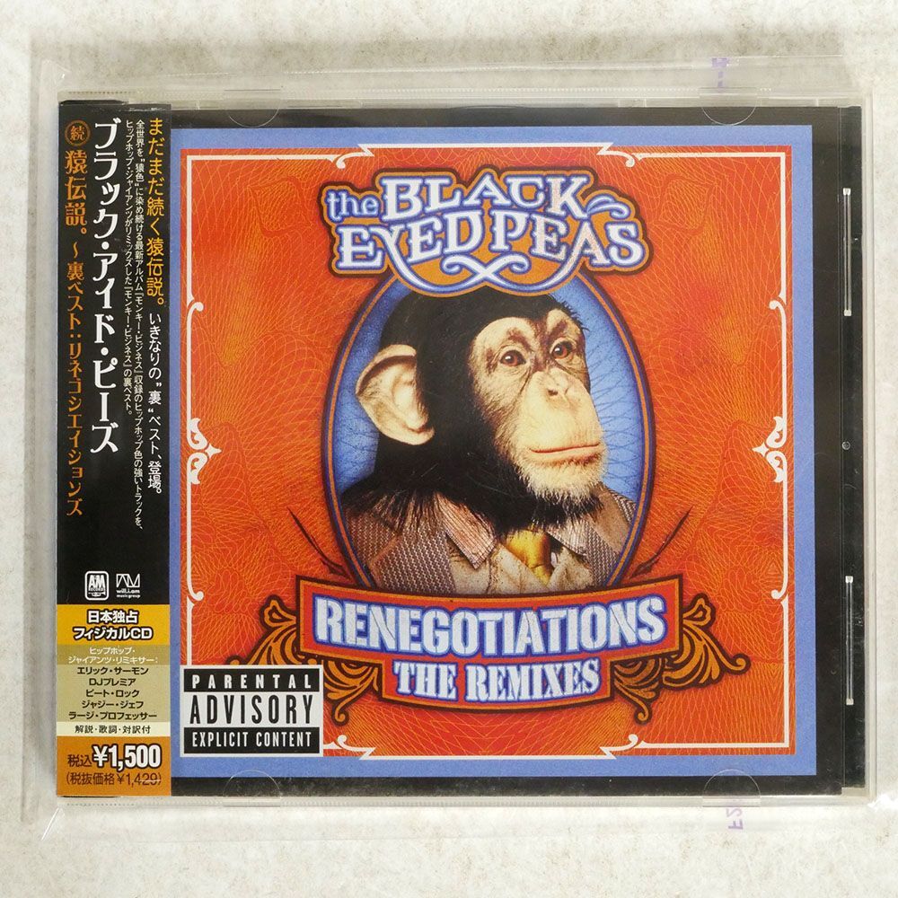 BLACK EYED PEAS/RENEGOTIATIONS (THE REMIXES)/A&M UICA5013 CD □の画像1