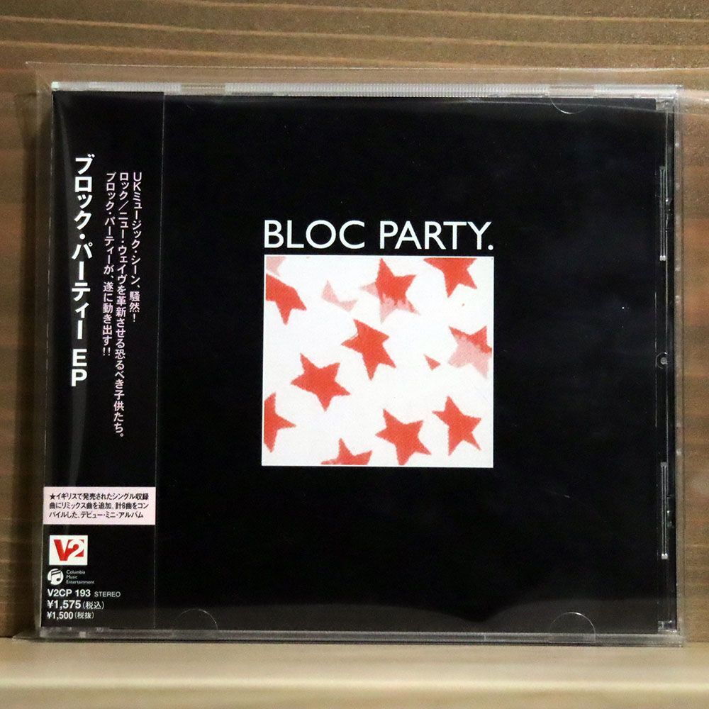 BLOC PARTY/BLOC PARTY EP/V2 V2CP193 CD □の画像1