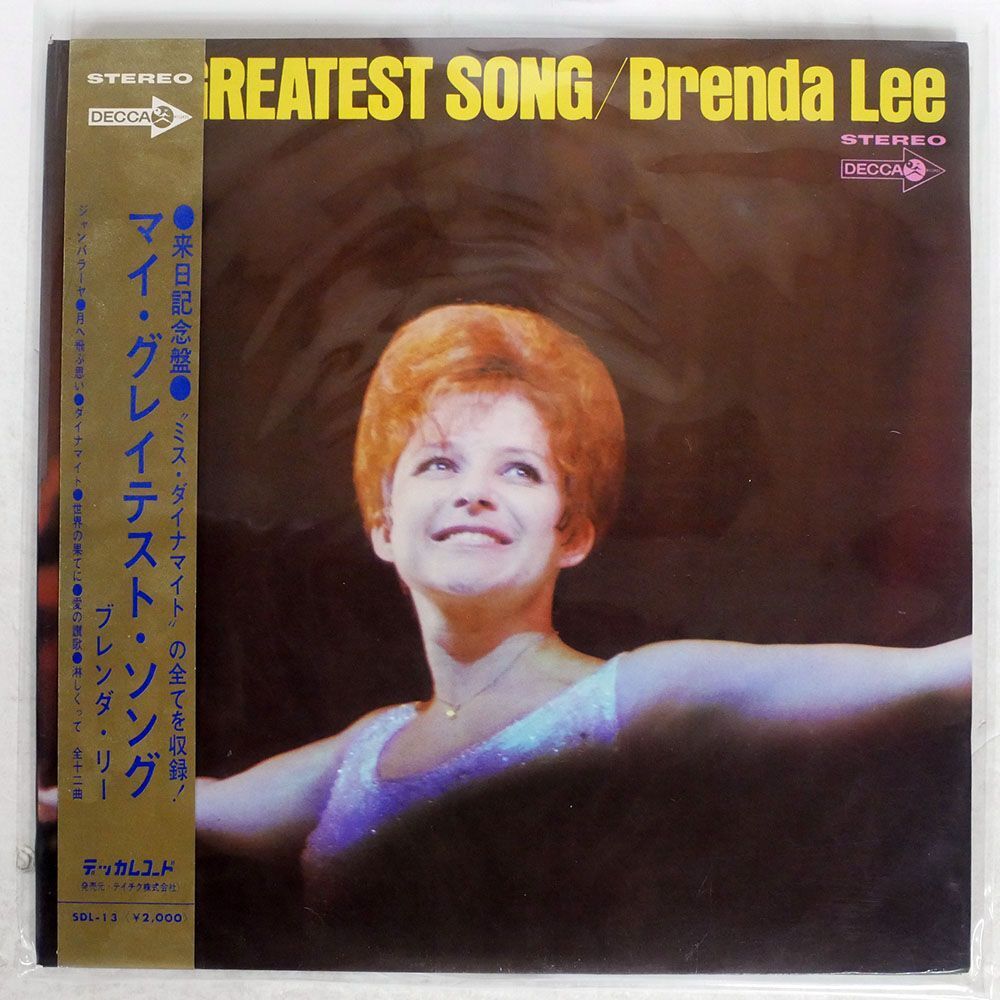 帯付き BRENDA LEE/MY GREATEST SONG/DECCA SDL13 LP_画像1