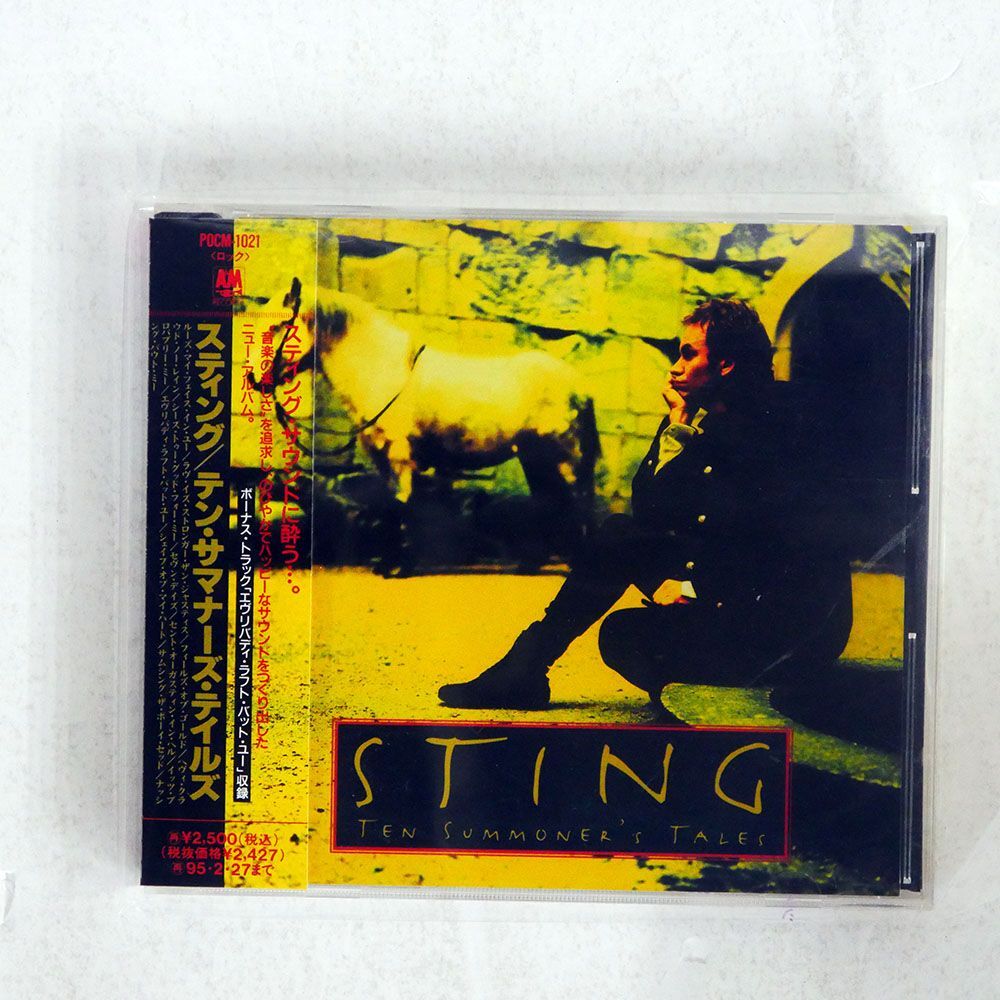 STING/TEN SUMMONER’S TALES/A&M RECORDS POCM1021 CD □の画像1