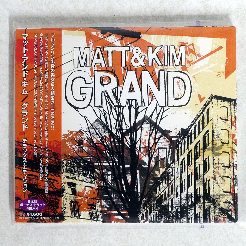デジパック MATT & KIM/GRAND/KSR XNKC10009 CD □_画像1