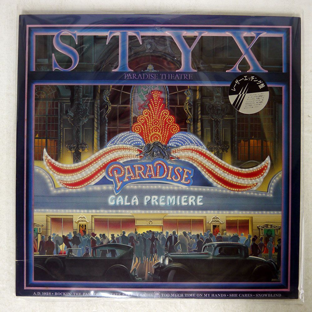 STYX/PARADISE THEATRE/A&M AMP28022 LP_画像1