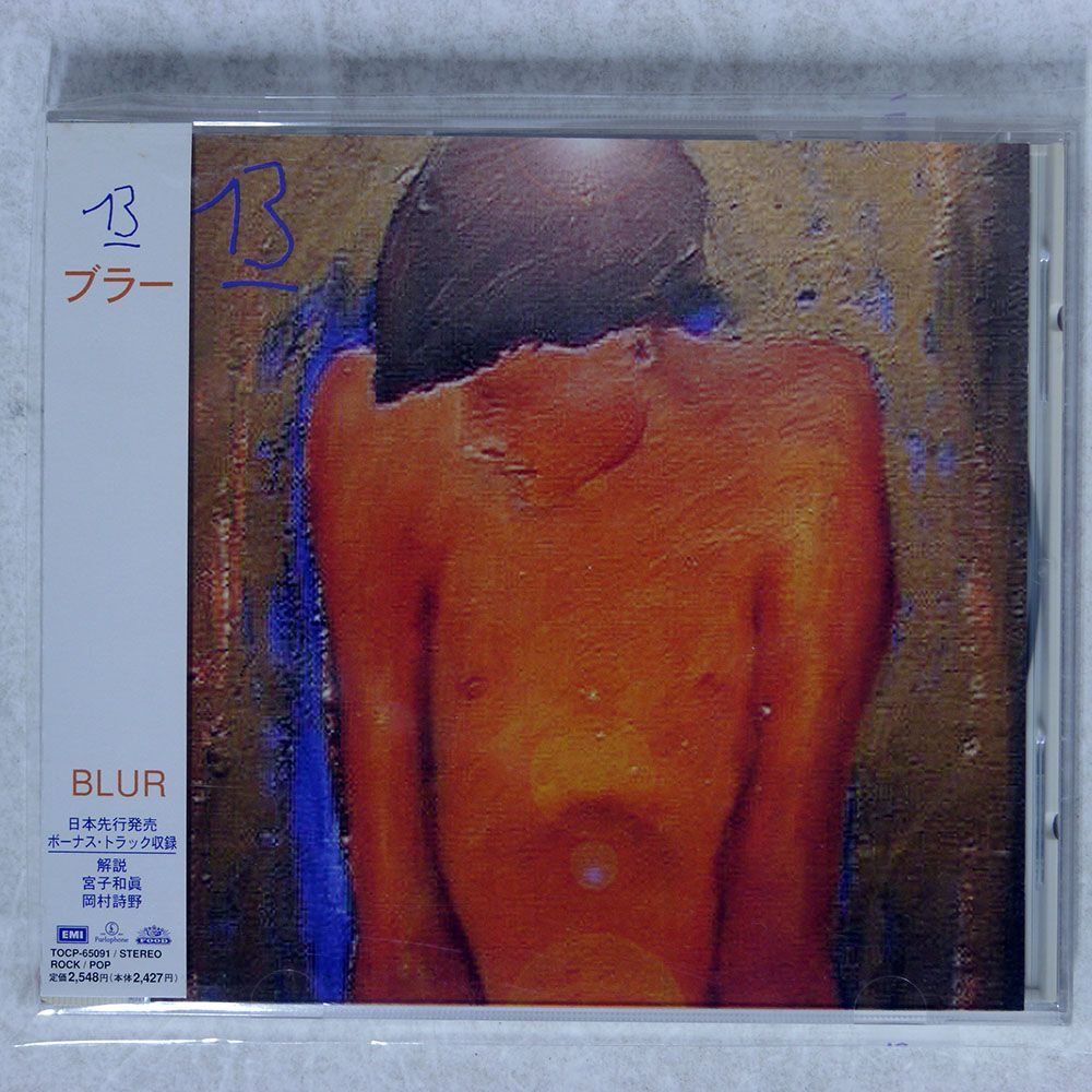 BLUR/13/EMI TOCP65091 CD □_画像1