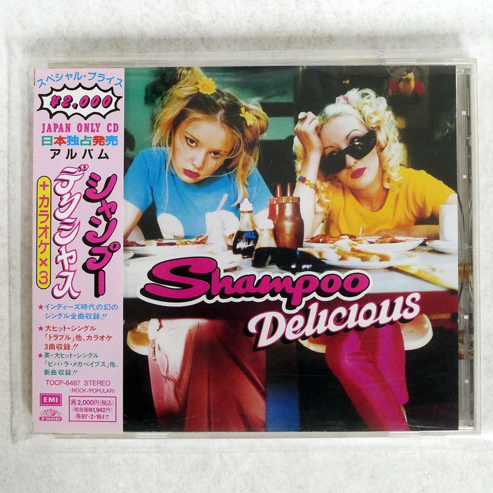 SHAMPOO/DELICIOUS/EMI TOCP8487 CD □の画像1
