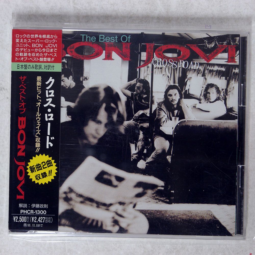 BON JOVI/CROSS ROAD/MERCURY PHCR1300 CD □_画像1