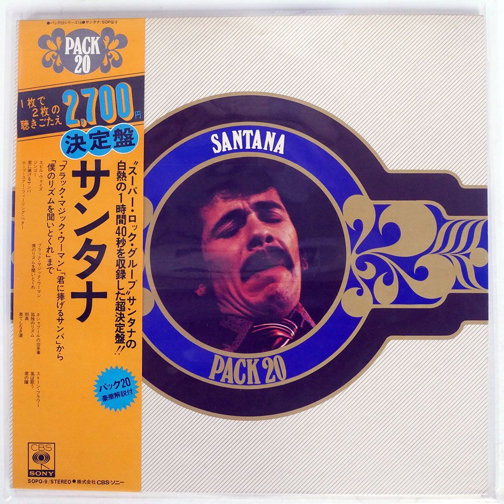 帯付き SANTANA/PACK 20/CBS SONY SOPQ9 LP_画像1