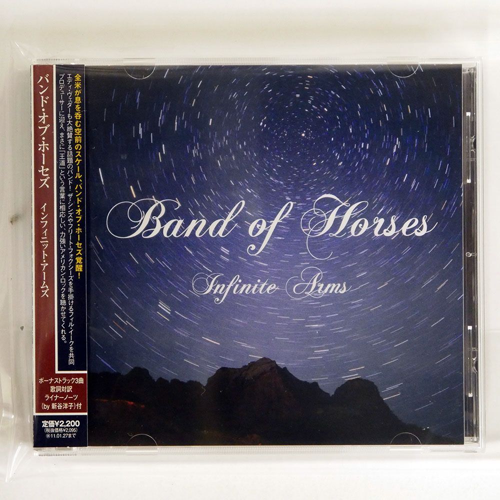 BAND OF HORSES/INFINITE ARMS/HOSTESS ENTERTAINMENT UNLIMITED HSE60045 CD □の画像1
