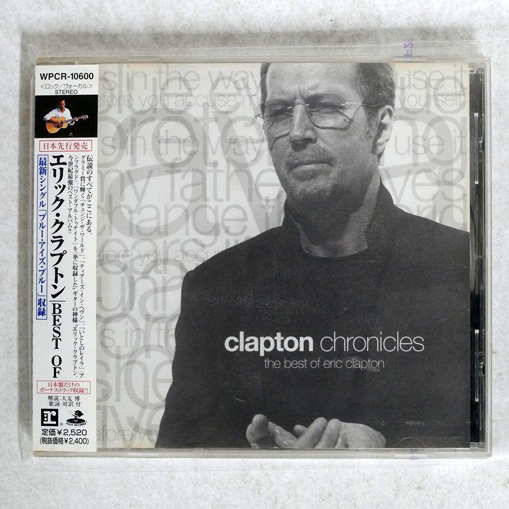 ERIC CLAPTON/CLAPTON CHRONICLES/REPRISE WPCR10600 CD □の画像1