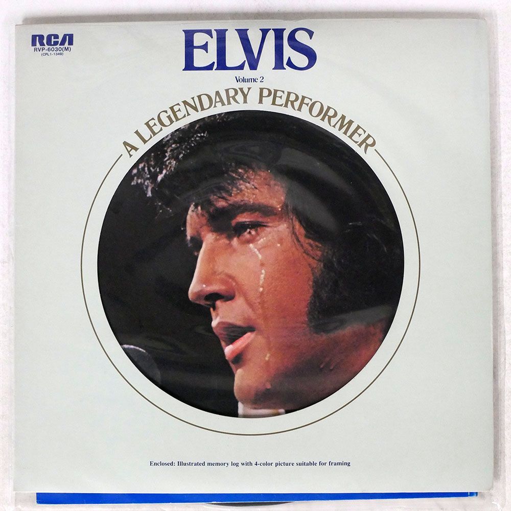 ELVIS PRESLEY/A LEGENDARY PERFORMER VOL.2/RCA RVP6030 LP_画像1