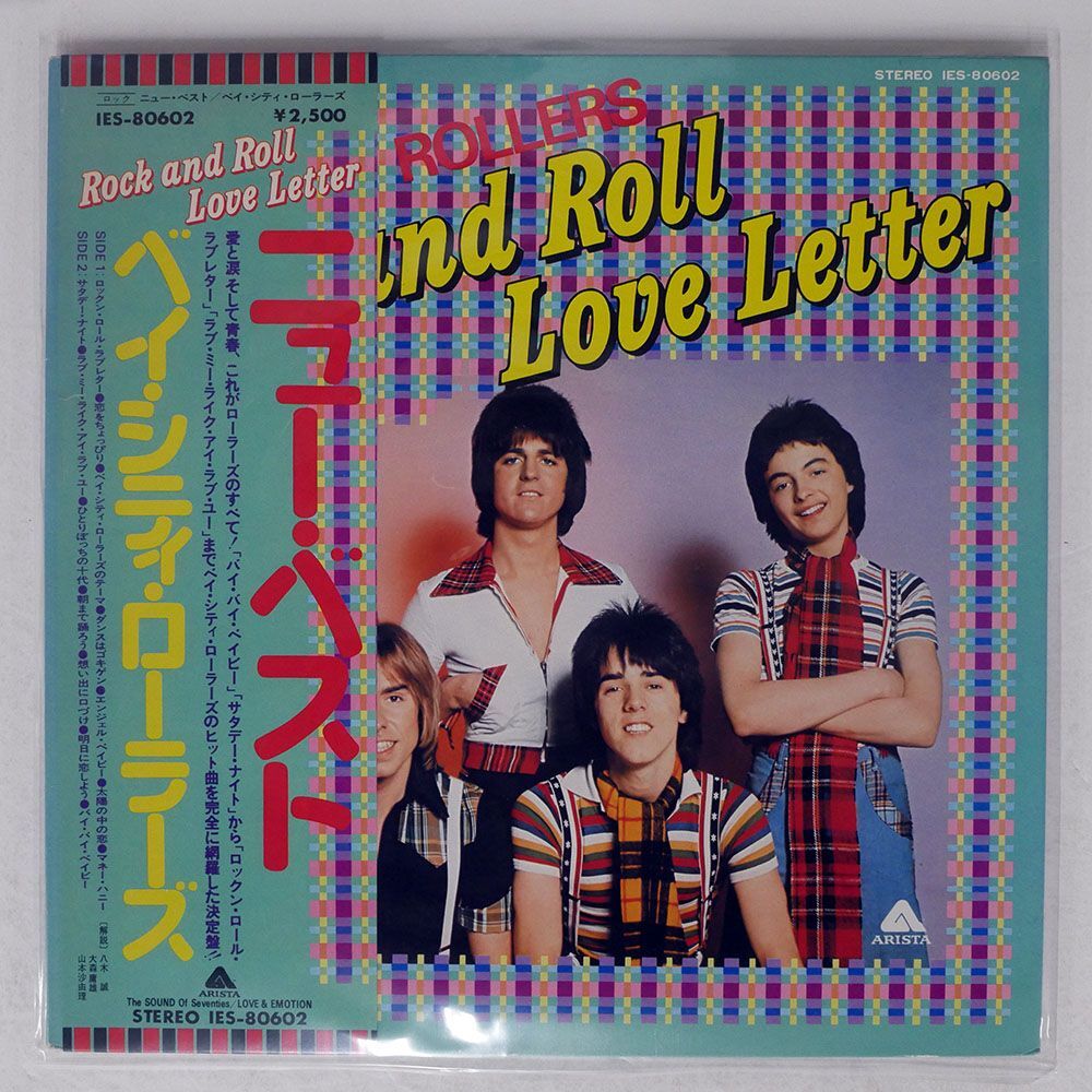 帯付き BAY CITY ROLLERS/ROCK N’ ROLL LOVE LETTER/ARISTA IES80602 LPの画像1