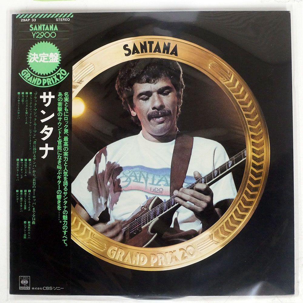 帯付き SANTANA/SAME/CBS SONY 29AP33 LP_画像1