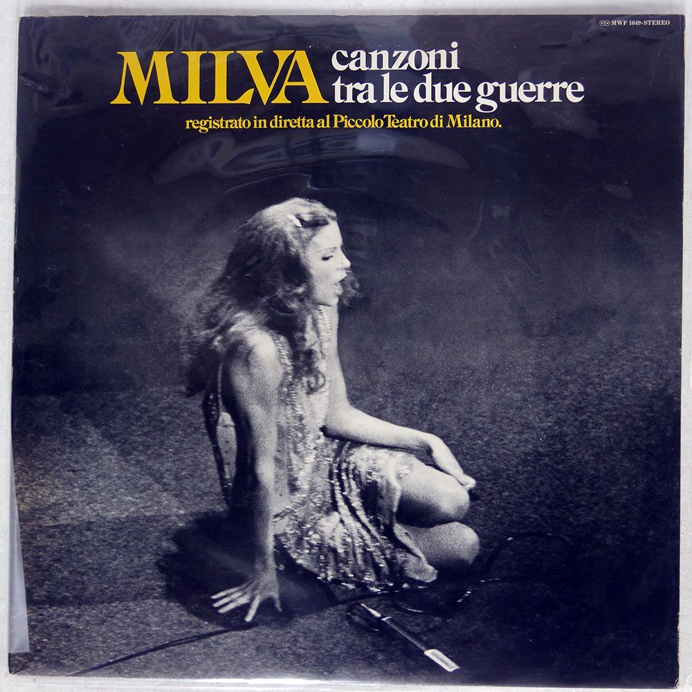 MILVA/CANZONI TRA LE DUE GUERRE/RICORDI MWF1049 LP_画像1