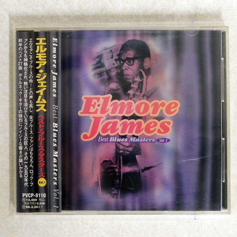 ELMORE JAMES/BEST BLUES MASTERS VOL.1/P-VINE NON STOP PVCP8110 CD □_画像1