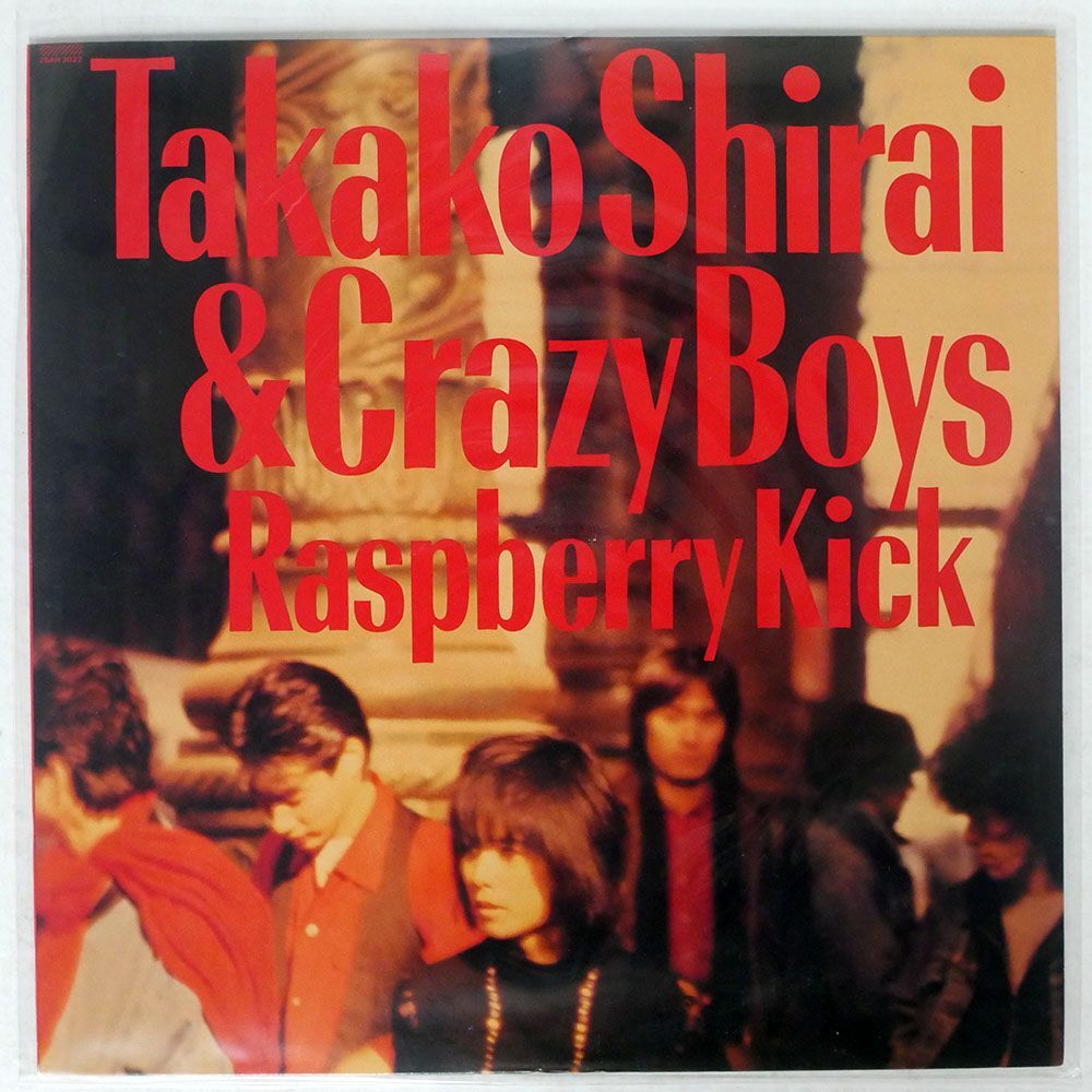 SHIRAI TAKAKO & CRAZY BOYS/RASPBERRY KICK/CBS SONY 28AH2022 LP_画像1