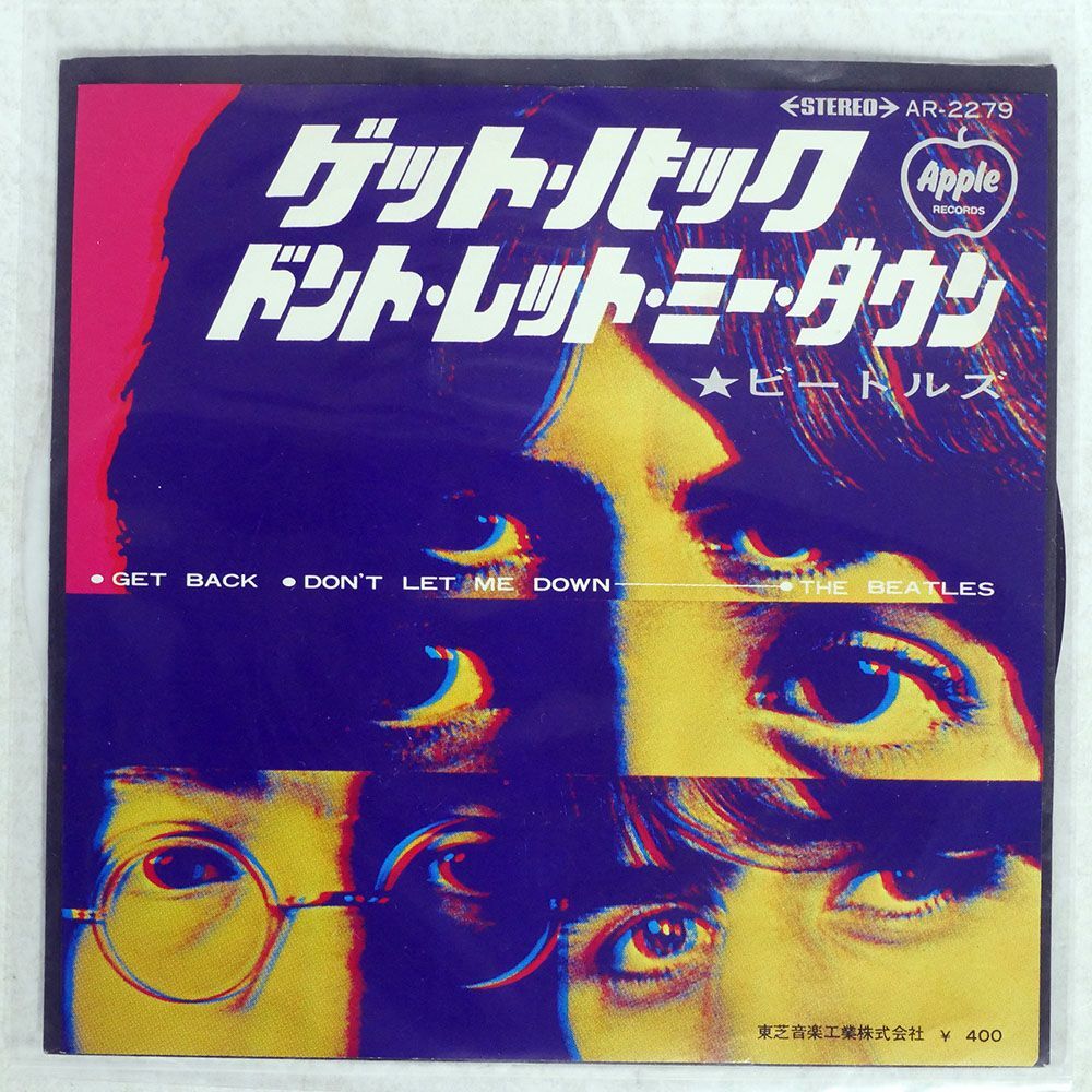 BEATLES/GET BACK/APPLE AR2279 7 □_画像1