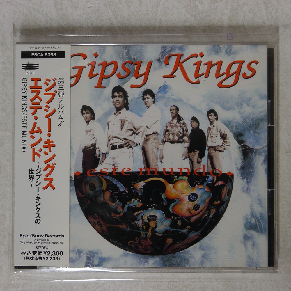 GIPSY KINGS/ESTE MUNDO/EPIC ESCA5398 CD □の画像1