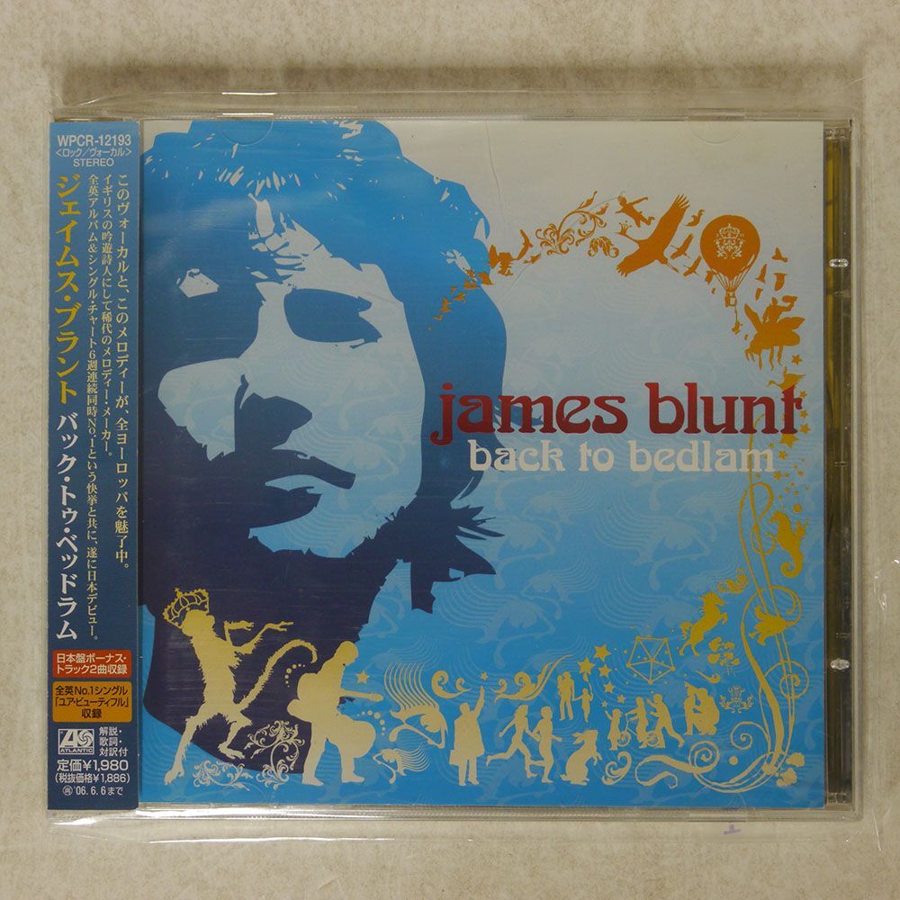 JAMES BLUNT/BACK TO BEDLAM/ATLANTIC WPCR12193 CD □_画像1