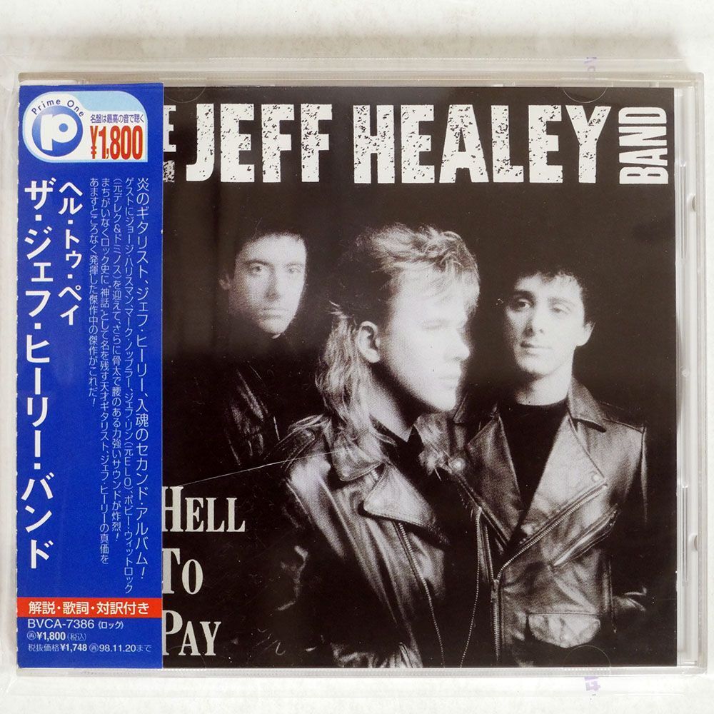 JEFF HEALEY BAND/HELL TO PAY/BMG BVCA7386 CD □の画像1