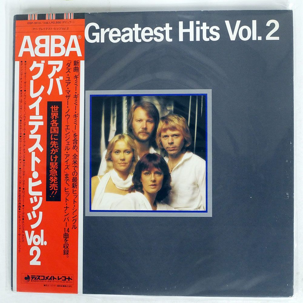 帯付き ABBA/GREATEST HITS VOL.2/DISCOMATE DSP5113 LP_画像1
