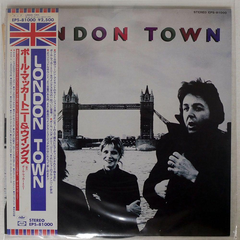 帯付き WINGS/LONDON TOWN/CAPITOL EPS81000 LP_画像1