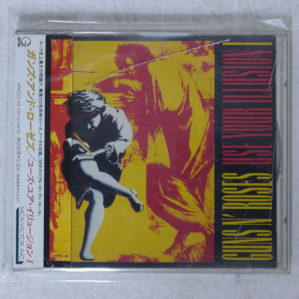 GUNS N’ ROSES/USE YOUR ILLUSION I/GEFFEN MVCG43 CD □_画像1