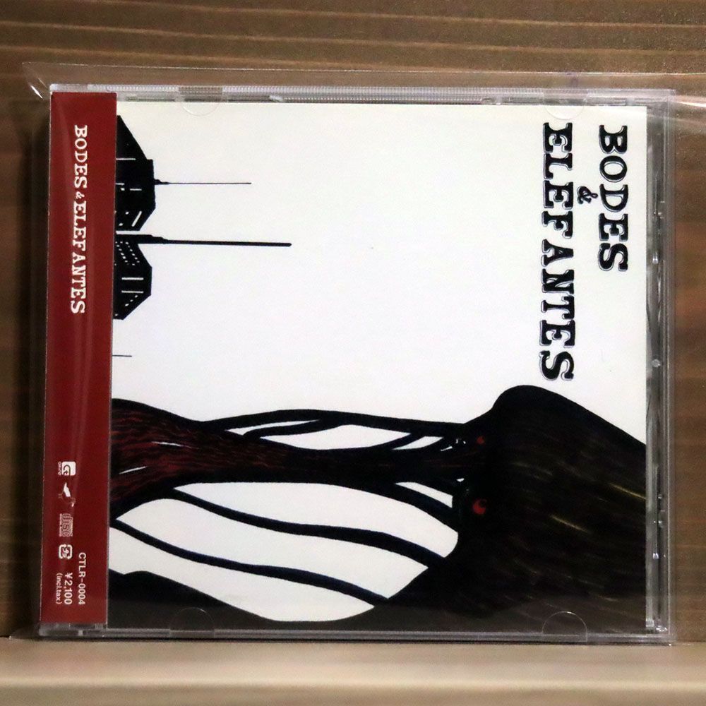BODES & ELEFANTES/SAME/SUBMARINE CTLR4 CD □_画像1