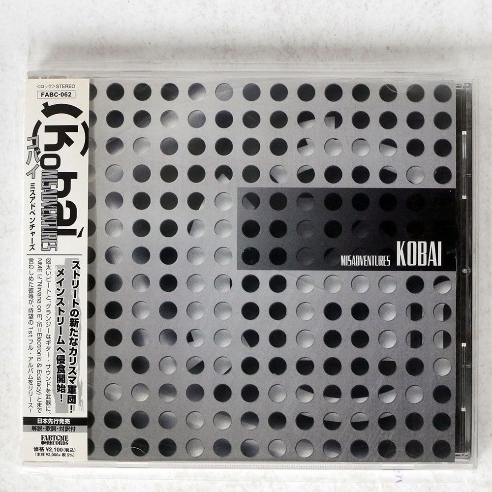 KOBAI/MISADVENTURES/FABTONE RECORDS FABC62 CD □_画像1