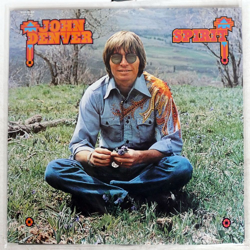 JOHN DENVER/SPIRIT/RCA RVP6088 LP_画像1