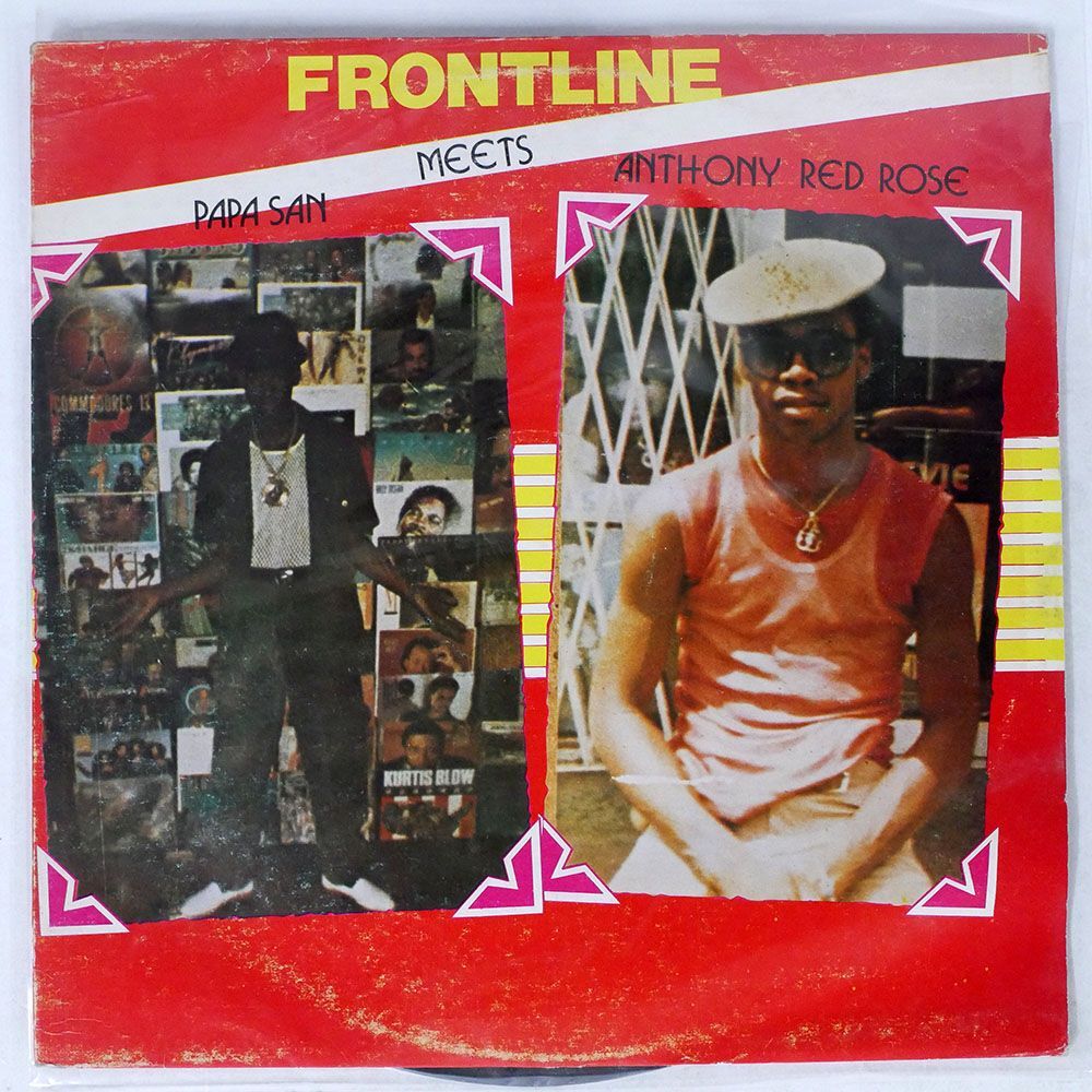 PAPA SAN ANYHONY RED ROSE/FRONT LINE/WEED BEAT DSR7204 LP_画像1