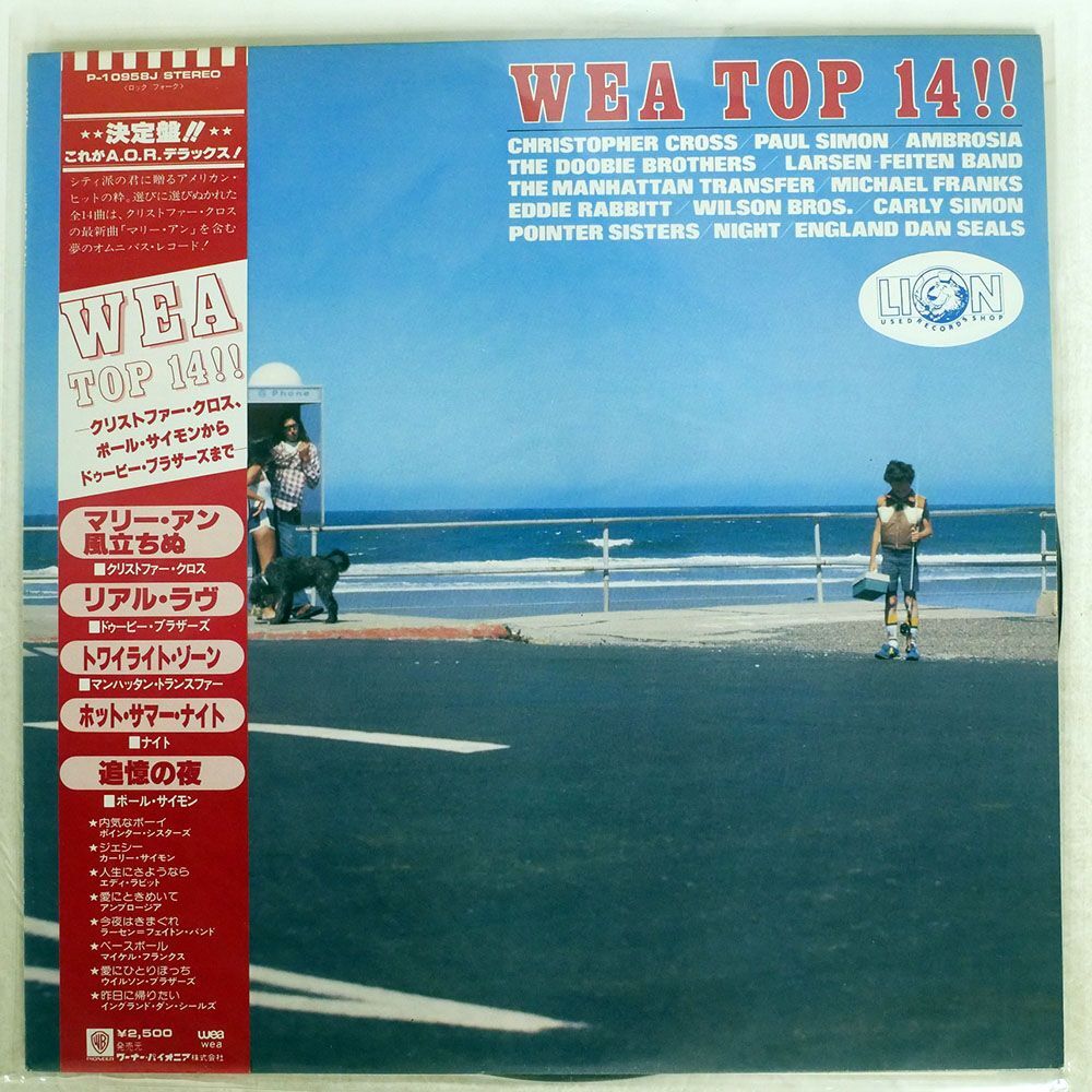 帯付き VA(CHRISTOPHER CROSS)/WEA TOP 14/WEA P10958J LP_画像1