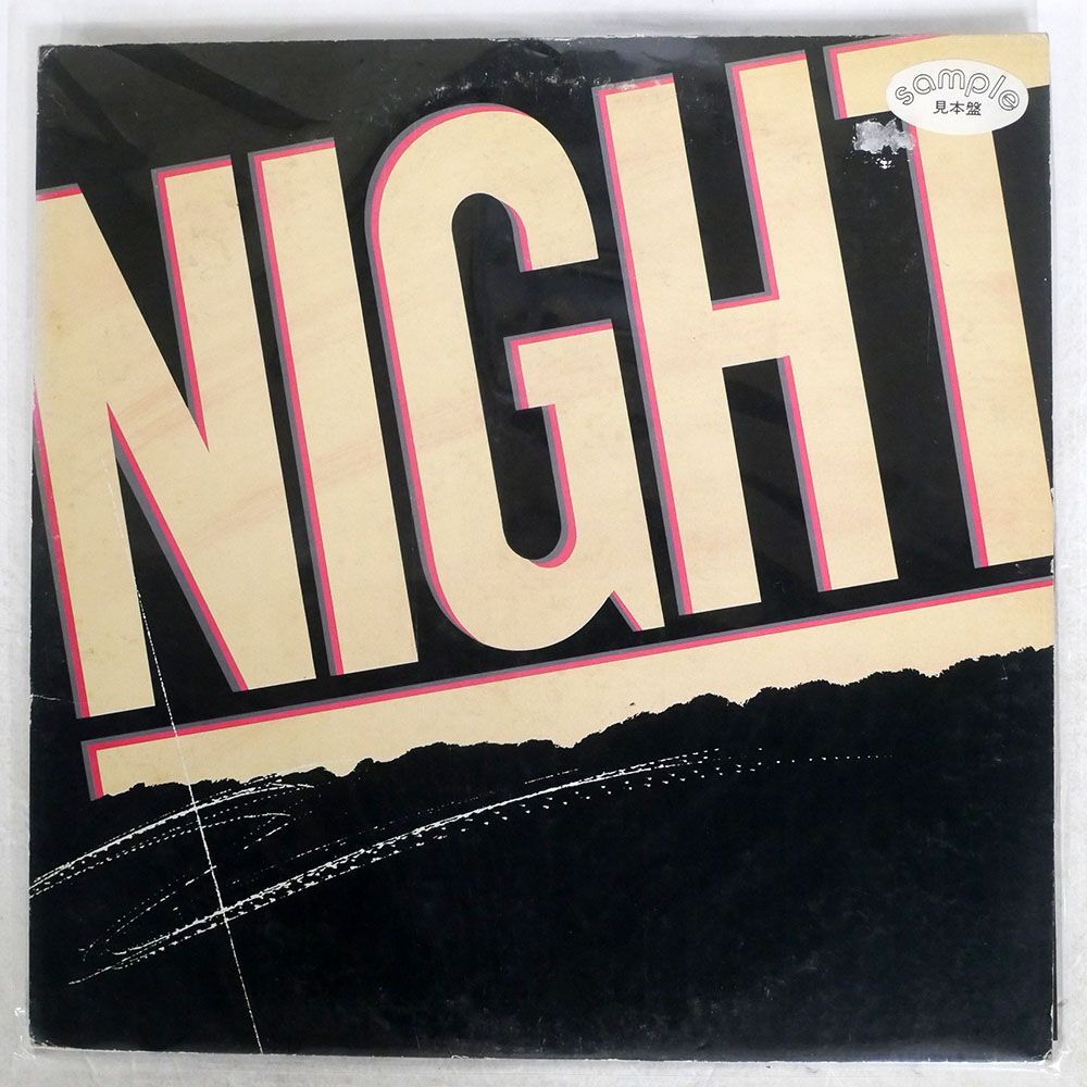 見本盤 NIGHT/SAME/PLANET P10696E LP_画像1