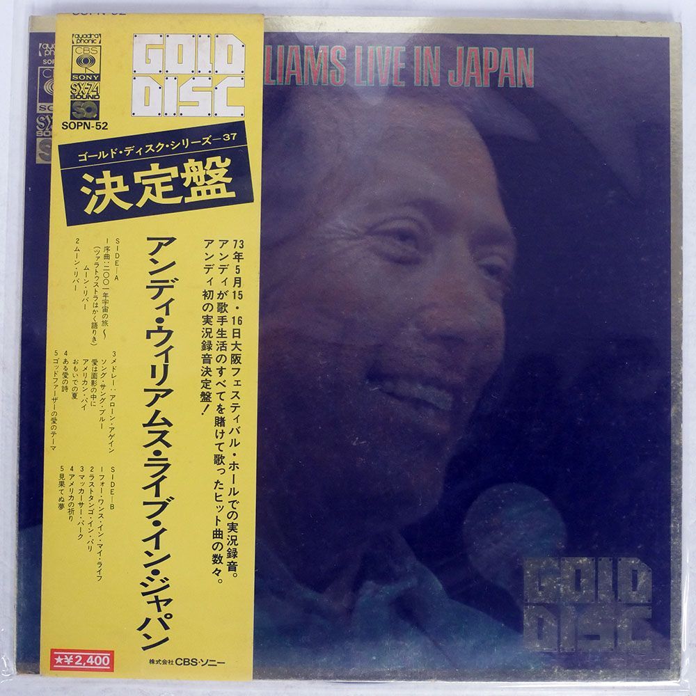 帯付き ANDY WILLIAMS/LIVE IN JAPAN/CBS SONY SOPN52 LPの画像1