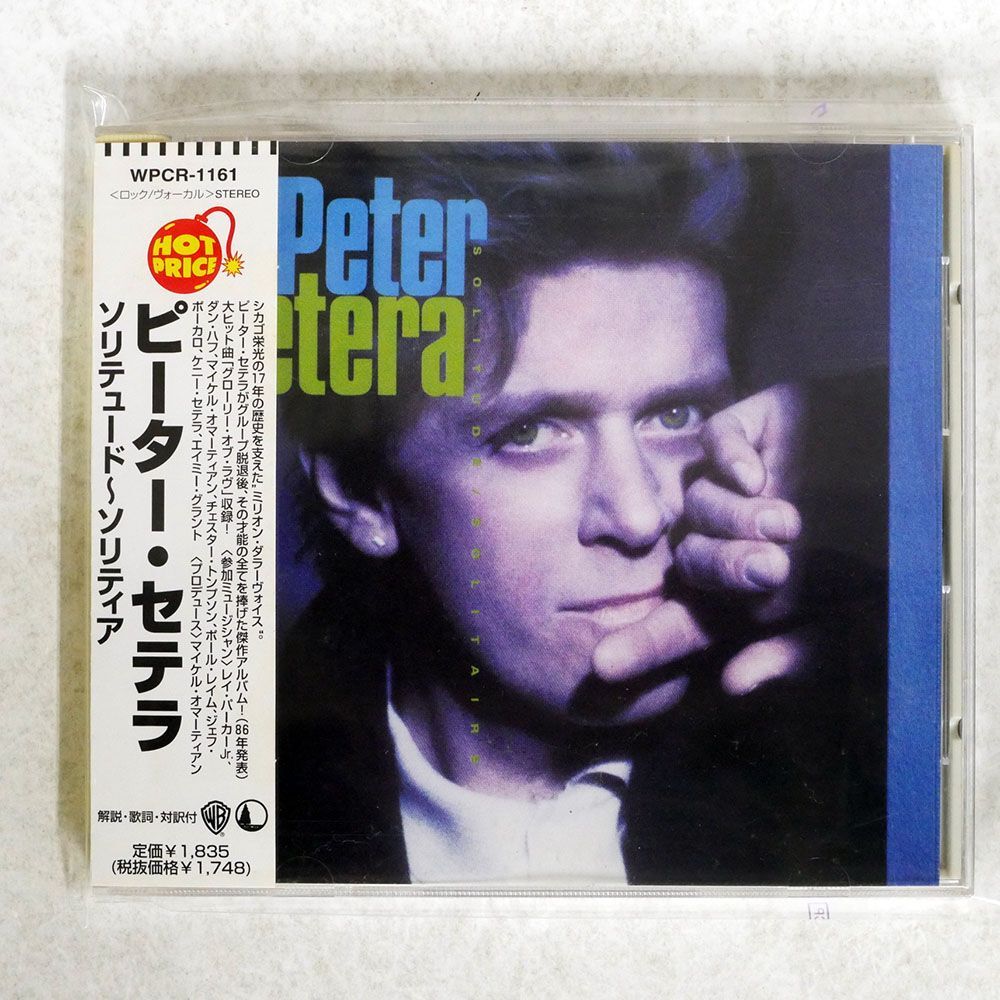 PETER CETERA/SOLITUDE SOLITAIRE/WARNER BROS. WPCR1161 CD □の画像1