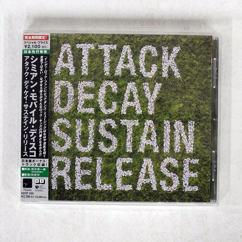 SIMIAN MOBILE DISCO/ATTACK DECAY SUSTAIN RELEASE/V2 V2CP335 CD □の画像1