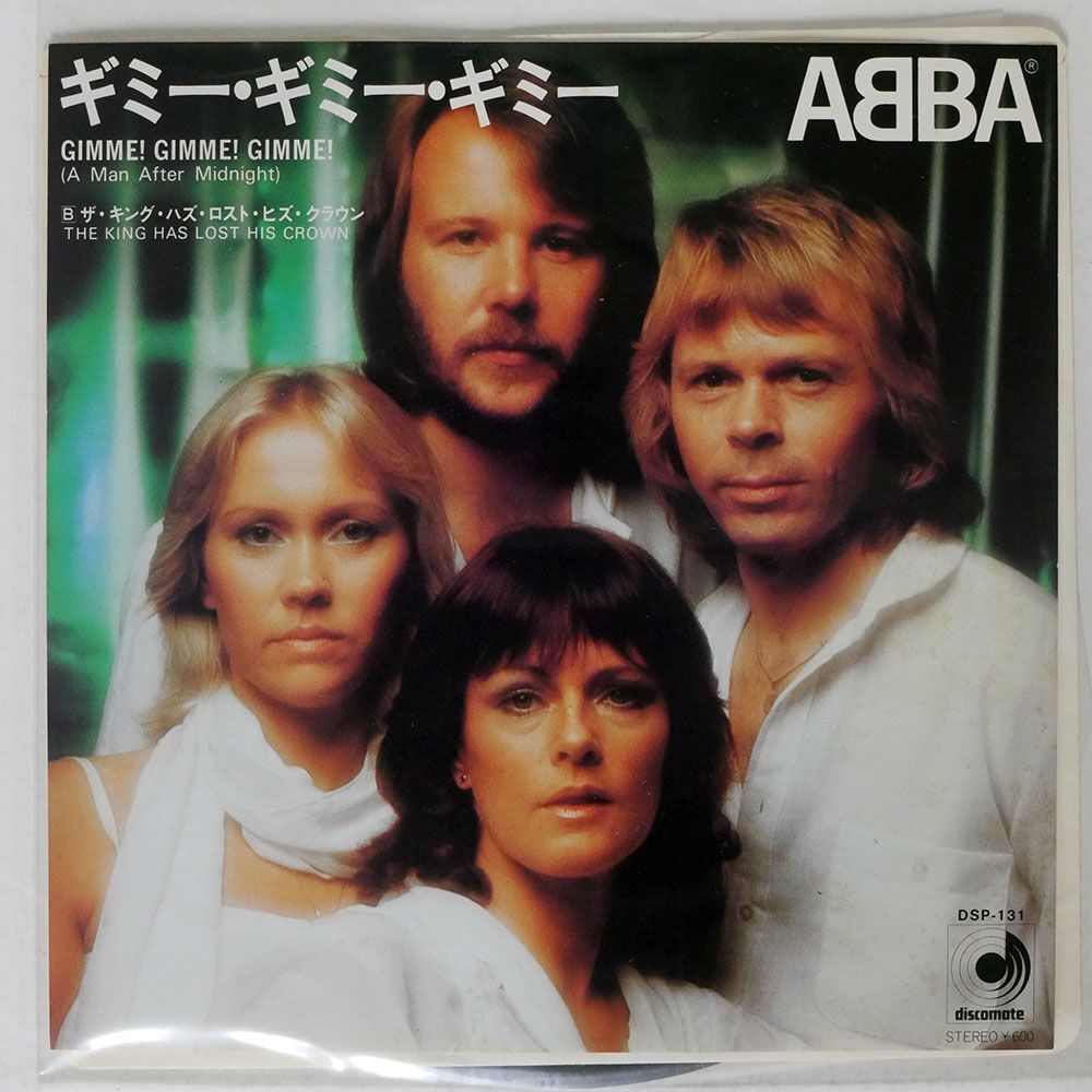 ABBA/GIMME! GIMME! GIMME! (A MAN AFTER MIDNIGHT)/DISCOMATE DSP131 7 □_画像1