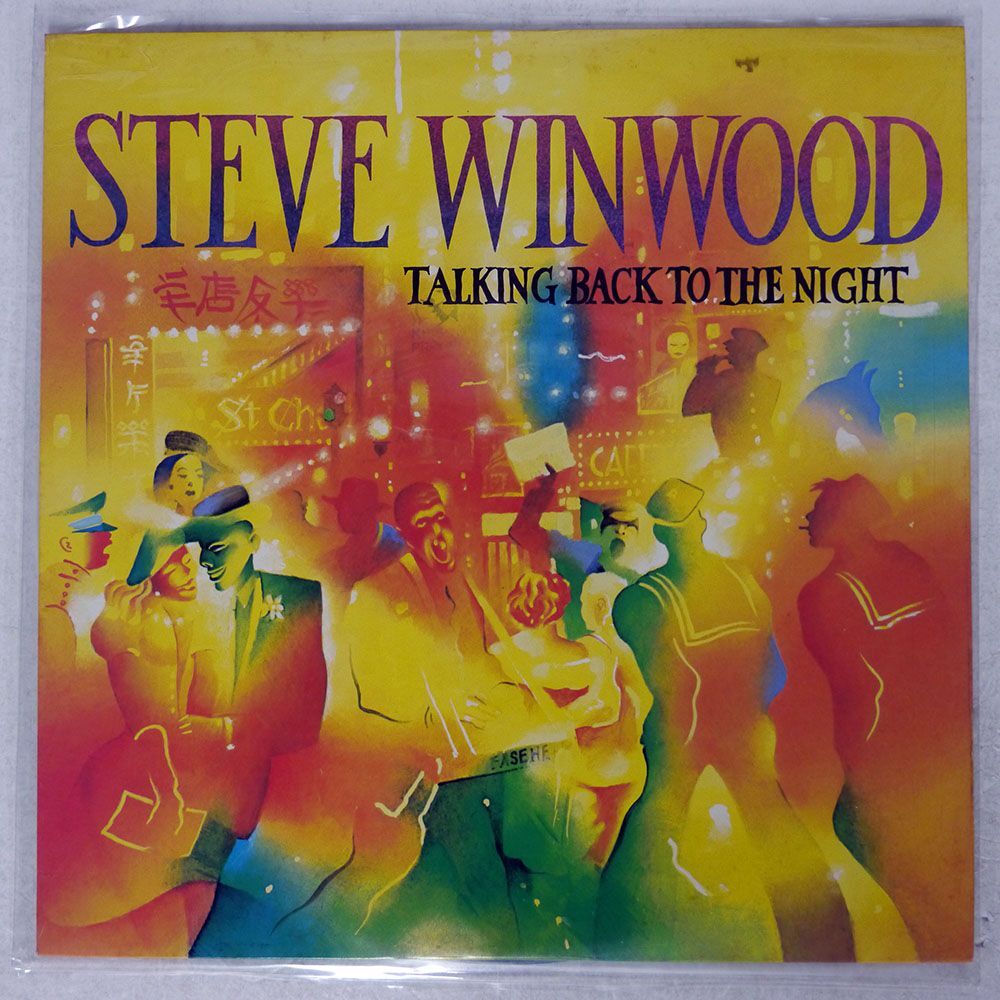 STEVE WINWOOD/TALKING BACK TO THE NIGHT/ISLAND 25S129 LP_画像1