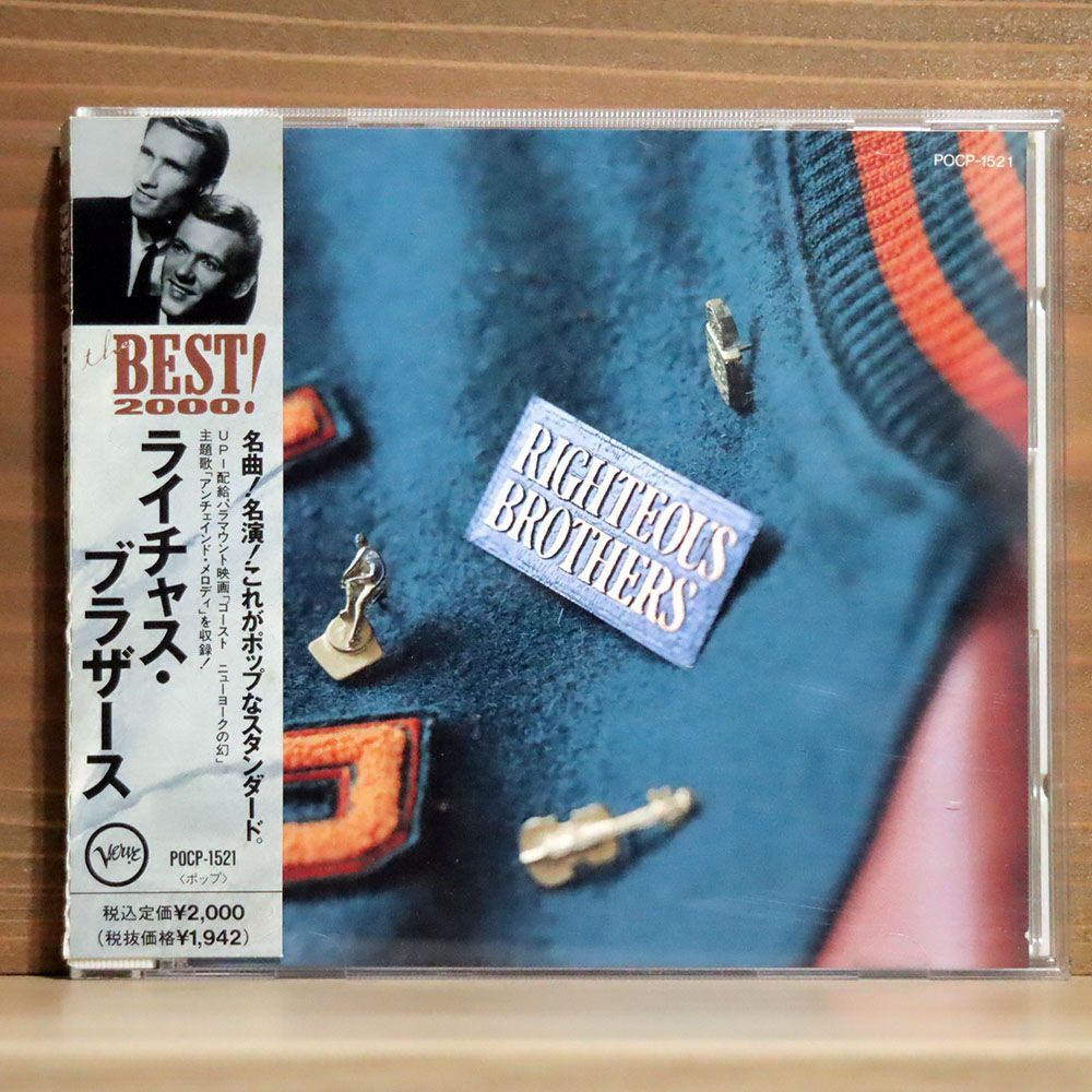 RIGHTEOUS BROTHERS/THE BEST/VERVE POCP-1521 CD □_画像1