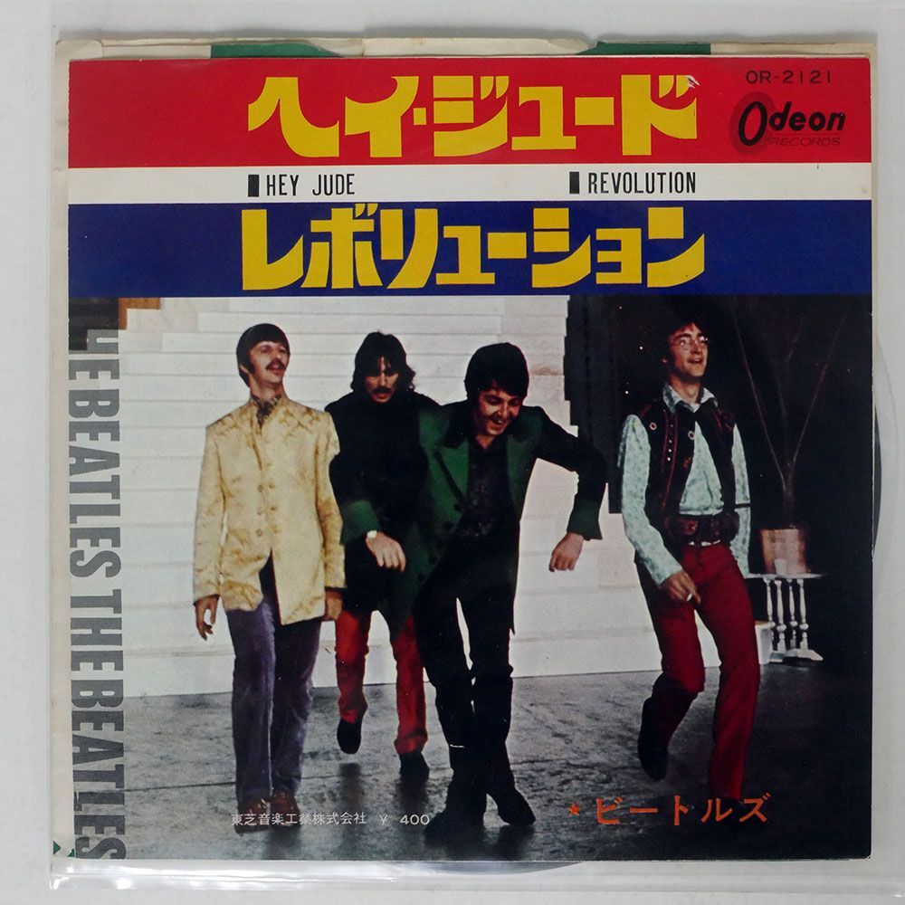 BEATLES/HEY JUDE/TOSHIBA OR2121 7 □_画像1