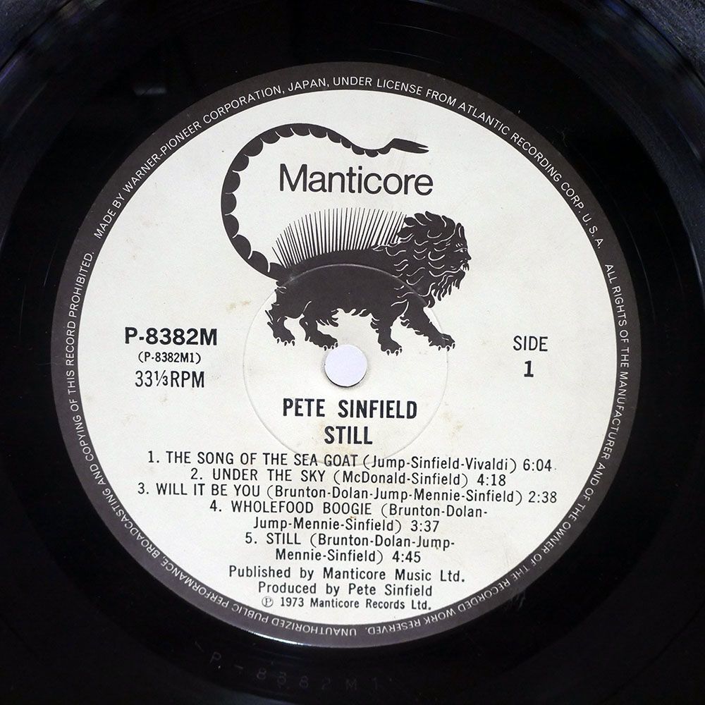 PETER SINFIELD/STILL/MANTICORE P8382M LP_画像3