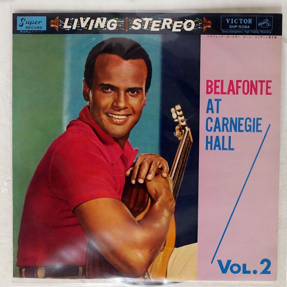 HARRY BELAFONTE/AT CARNEGIE HALL VOL.2/VICTOR SHP5084 LPの画像1