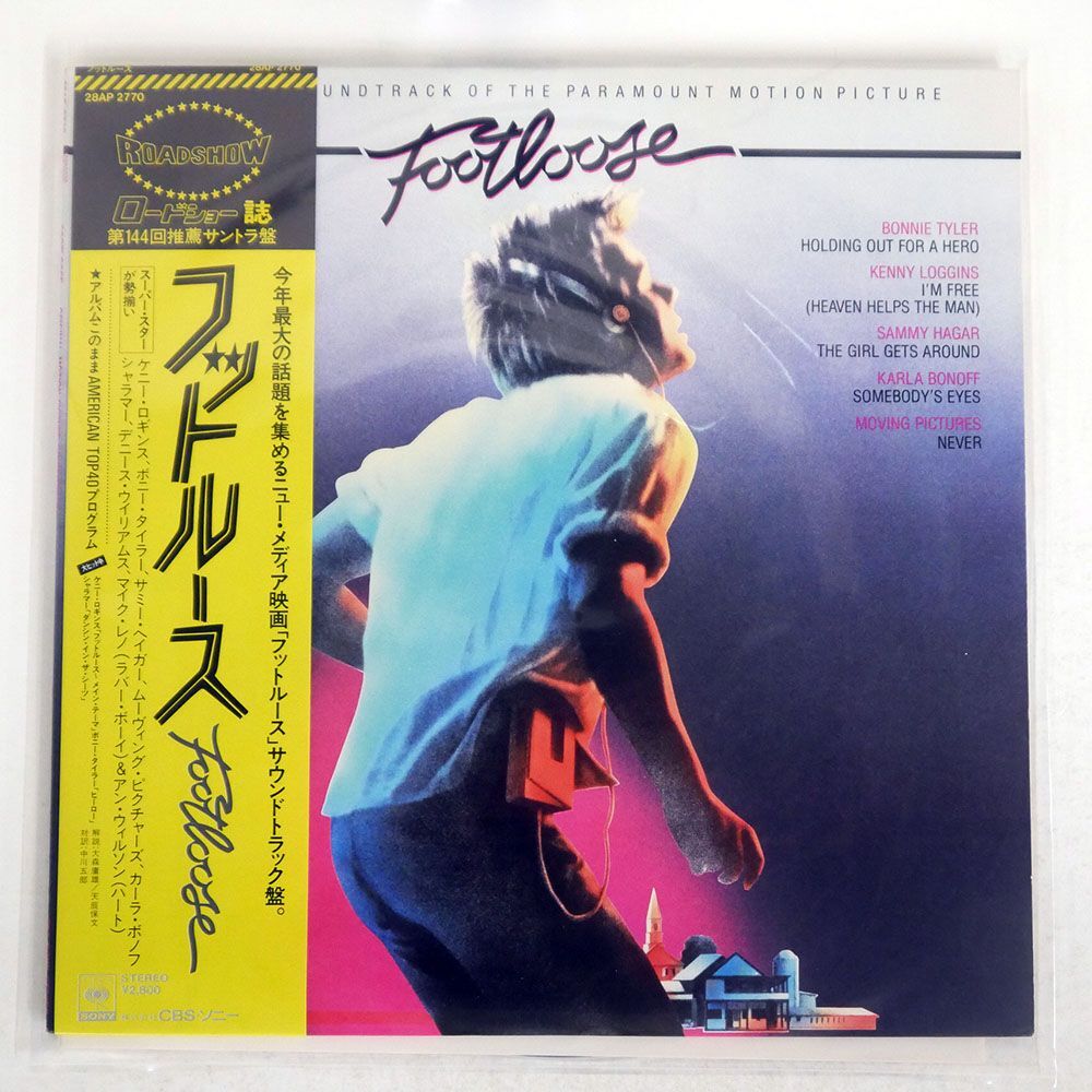 帯付き VA(KENNY LOGGINS)/FOOTLOOSE/CBS/SONY 28AP2770 LP_画像1