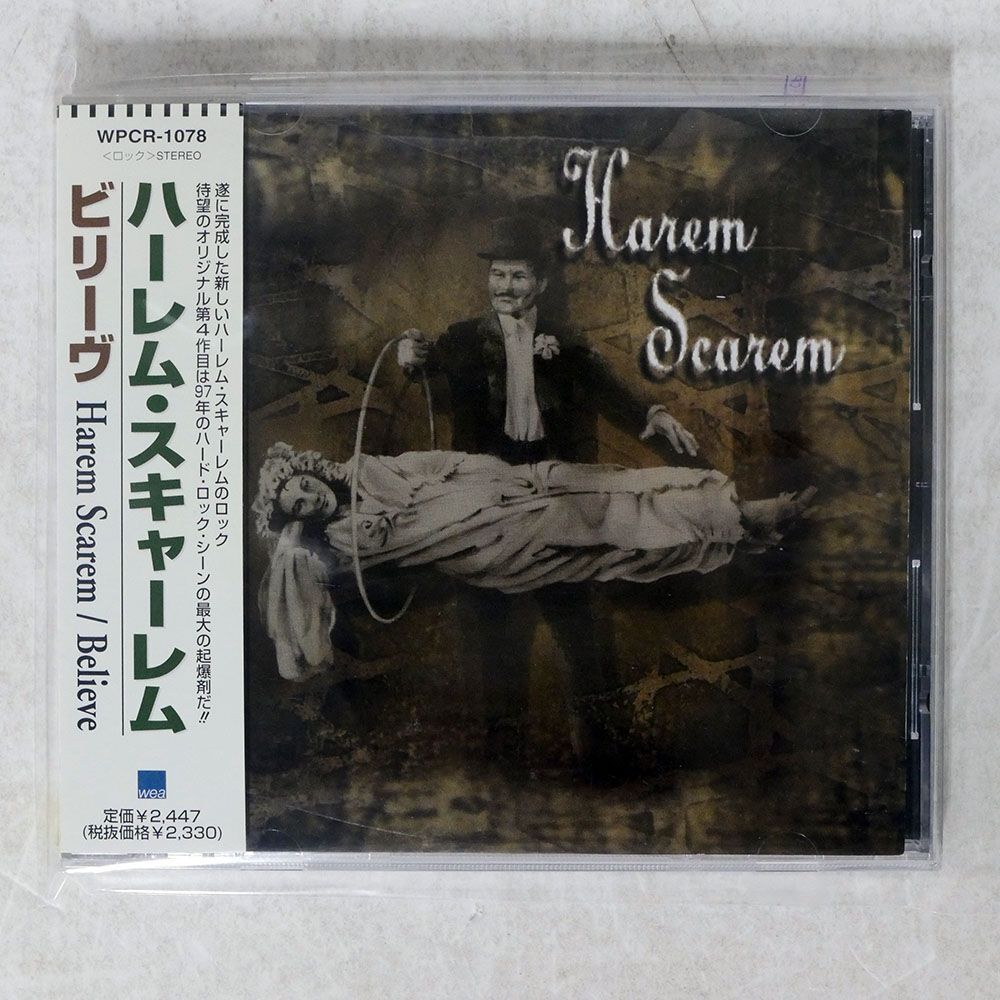 HAREM SCAREM/BELIEVE/WEA WPCR1078 CD □_画像1