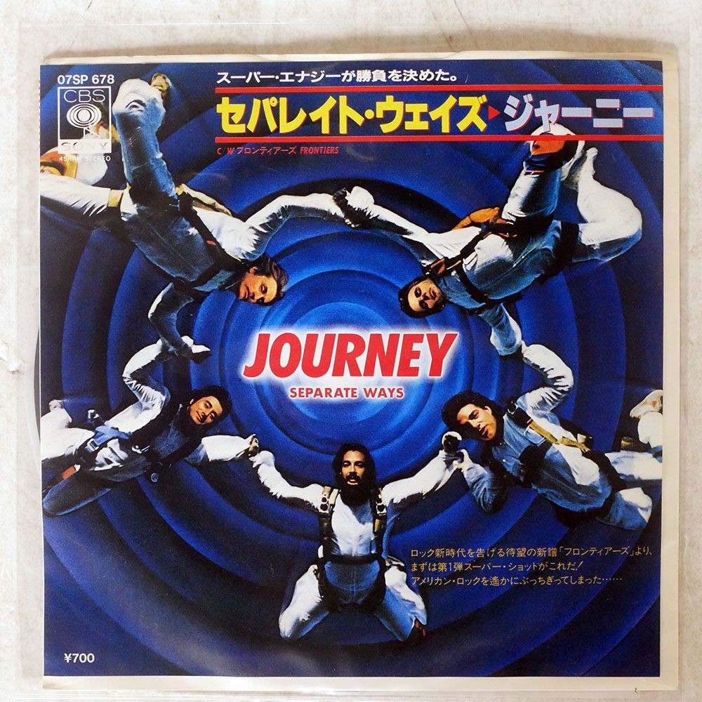 JOURNEY/SEPARATE WAYS/CBS/SONY 07SP678 7 □_画像1