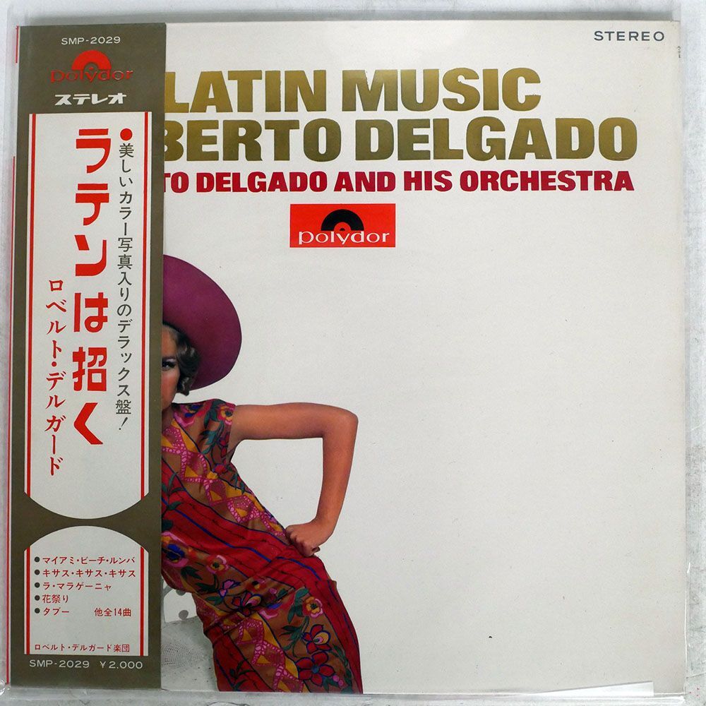 帯付き ROBERTO DELGADO/LATIN MUSIC/POLYDOR MP2029 LP_画像1